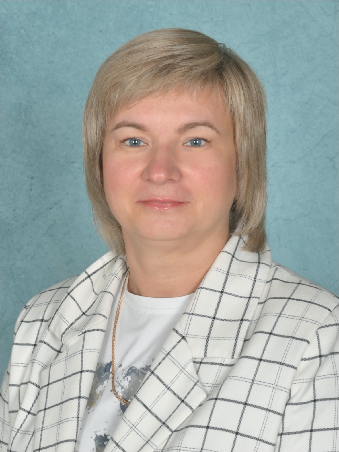 Строгонова Алла Николаевна.